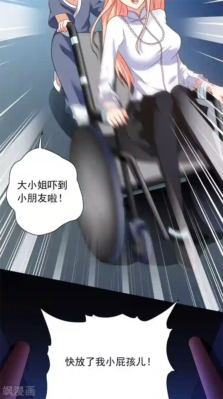 美女大小姐的僵尸高手第91话 大小姐身上的秘密