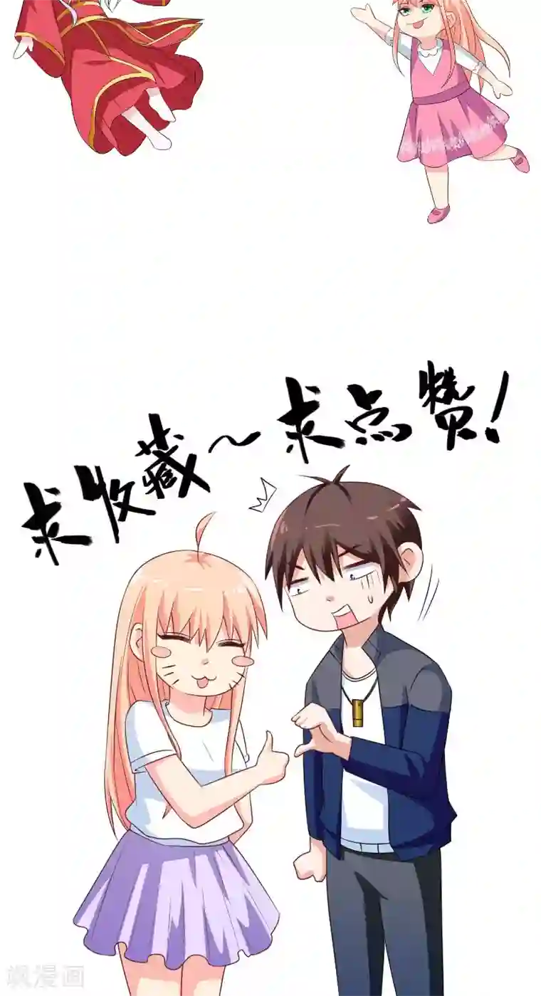 美女大小姐的僵尸高手第91话 大小姐身上的秘密