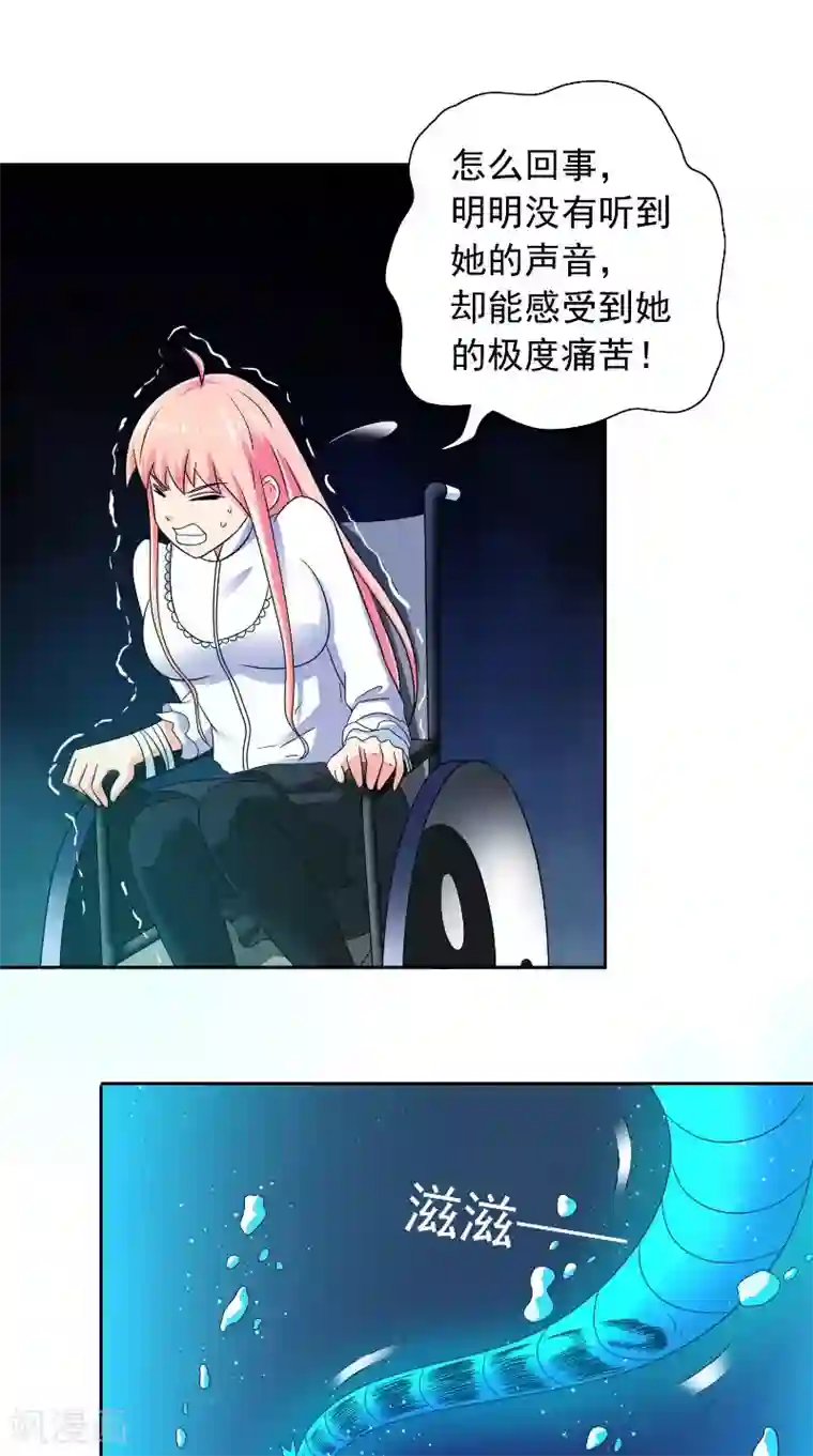 美女大小姐的僵尸高手第92话 炼尸