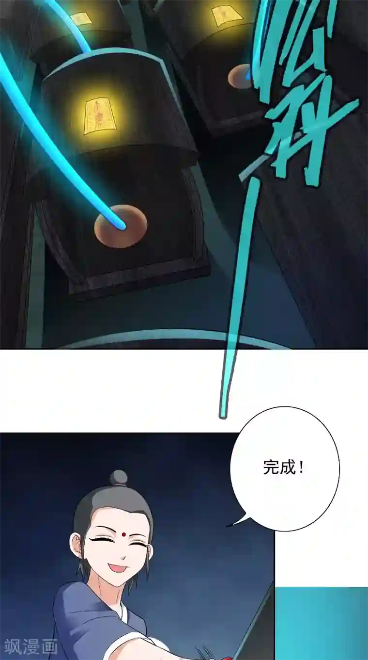 美女大小姐的僵尸高手第92话 炼尸