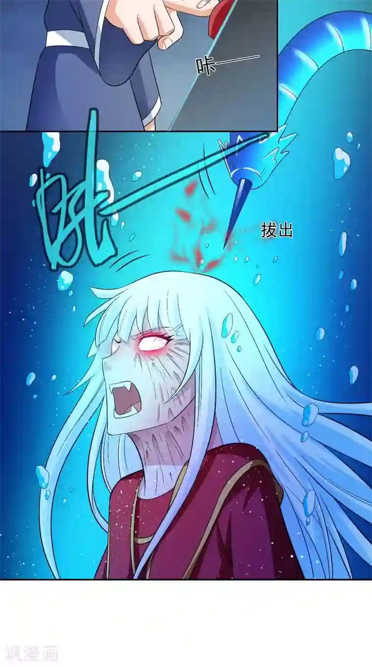 美女大小姐的僵尸高手第92话 炼尸