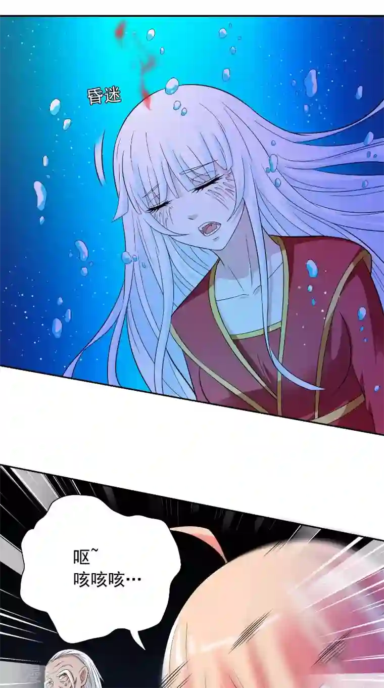 美女大小姐的僵尸高手第92话 炼尸