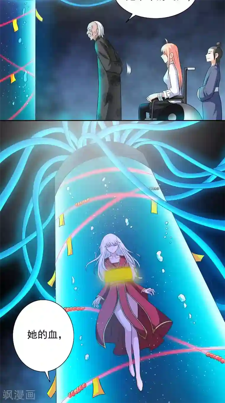 美女大小姐的僵尸高手第92话 炼尸