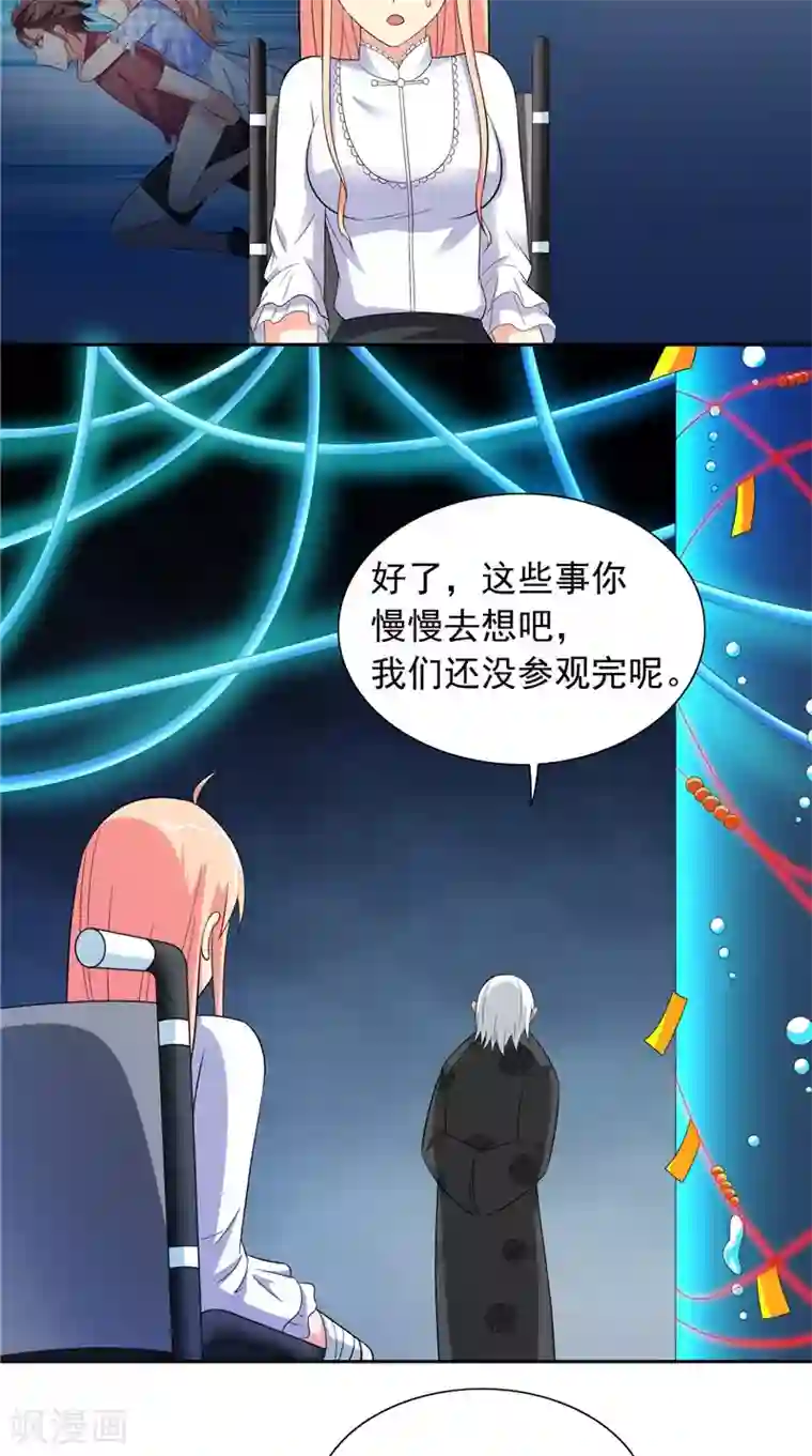 美女大小姐的僵尸高手第92话 炼尸