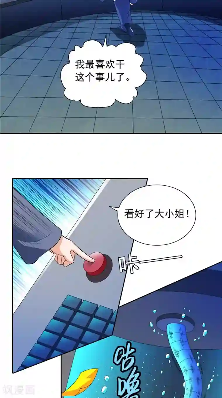 美女大小姐的僵尸高手第92话 炼尸