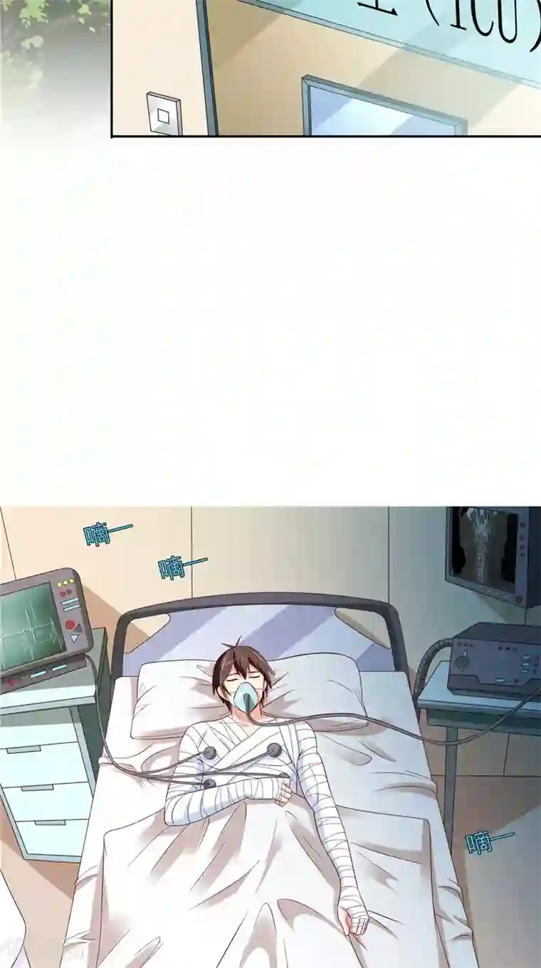 美女大小姐的僵尸高手第93话 血的渴望