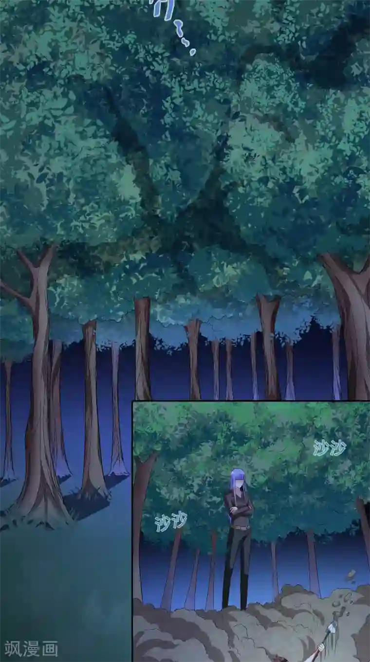 美女大小姐的僵尸高手第94话 挖坑埋自己
