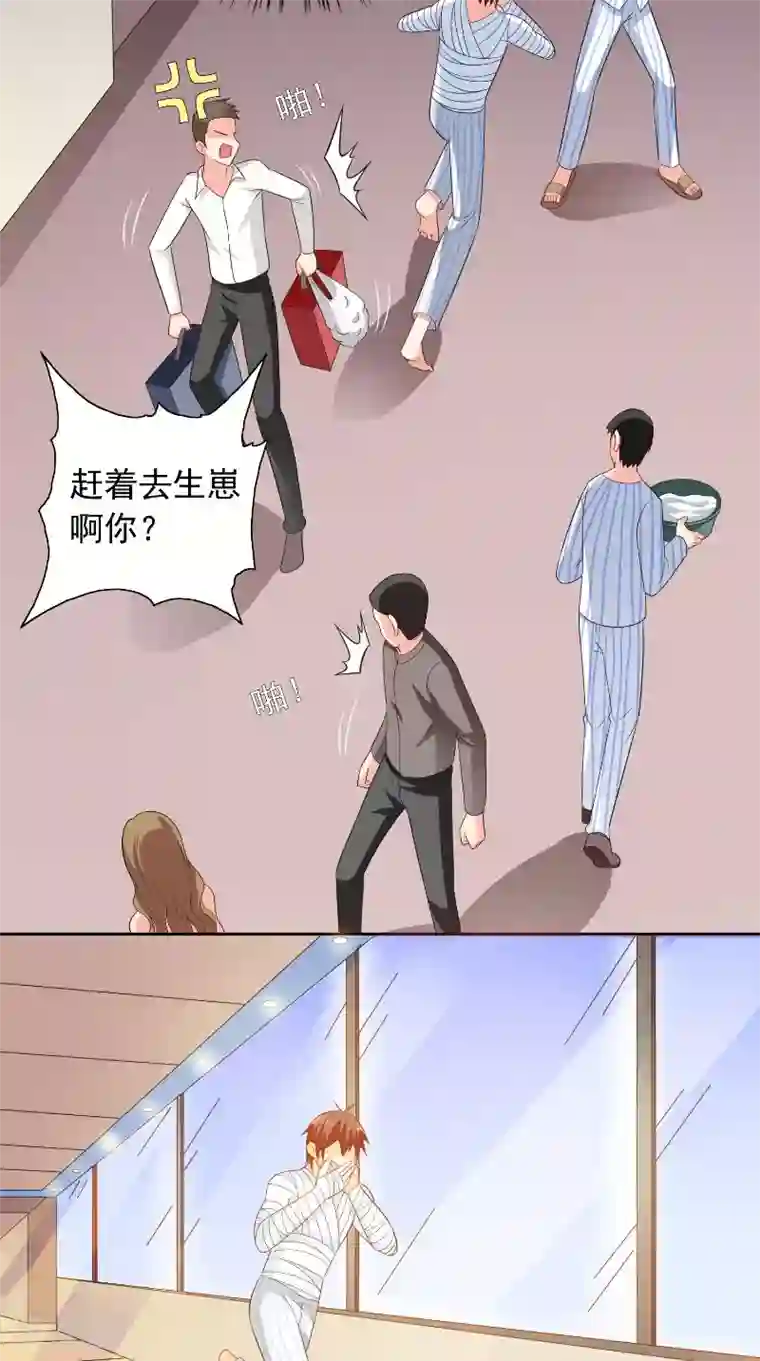 美女大小姐的僵尸高手第94话 挖坑埋自己