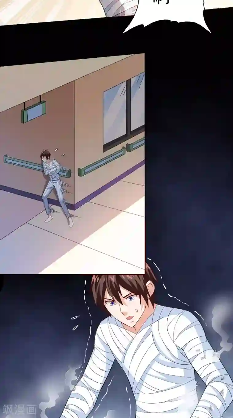 美女大小姐的僵尸高手第94话 挖坑埋自己