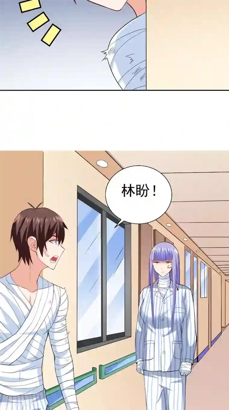 美女大小姐的僵尸高手第94话 挖坑埋自己