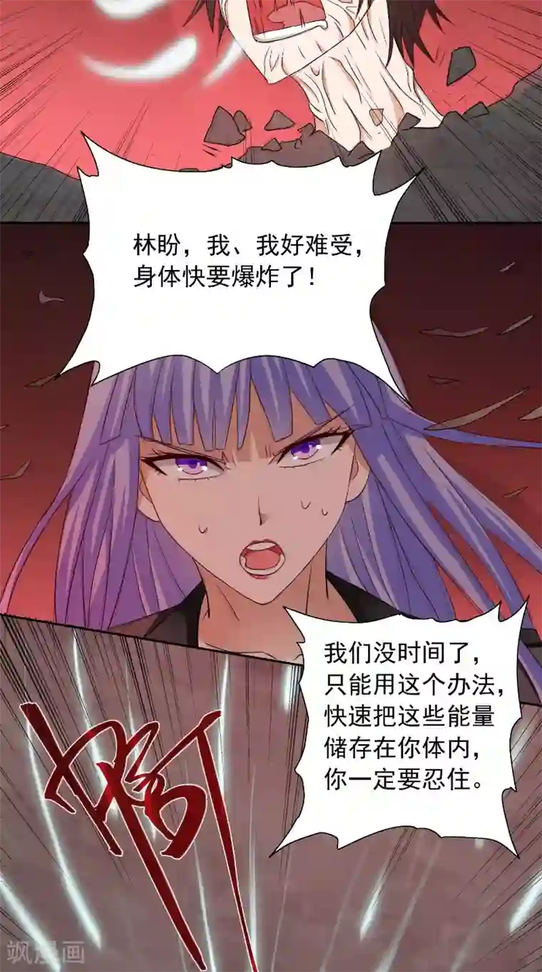 美女大小姐的僵尸高手第95话 聚阴养尸