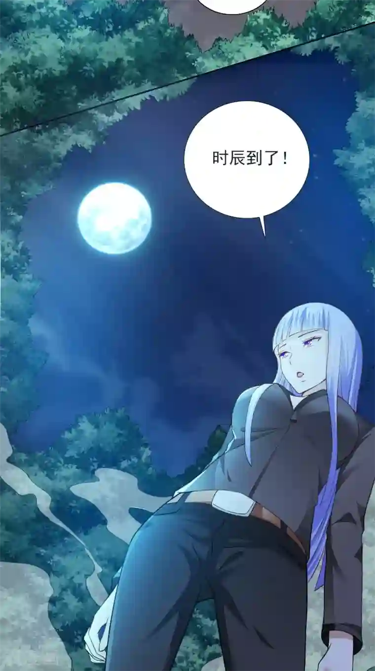 美女大小姐的僵尸高手第95话 聚阴养尸