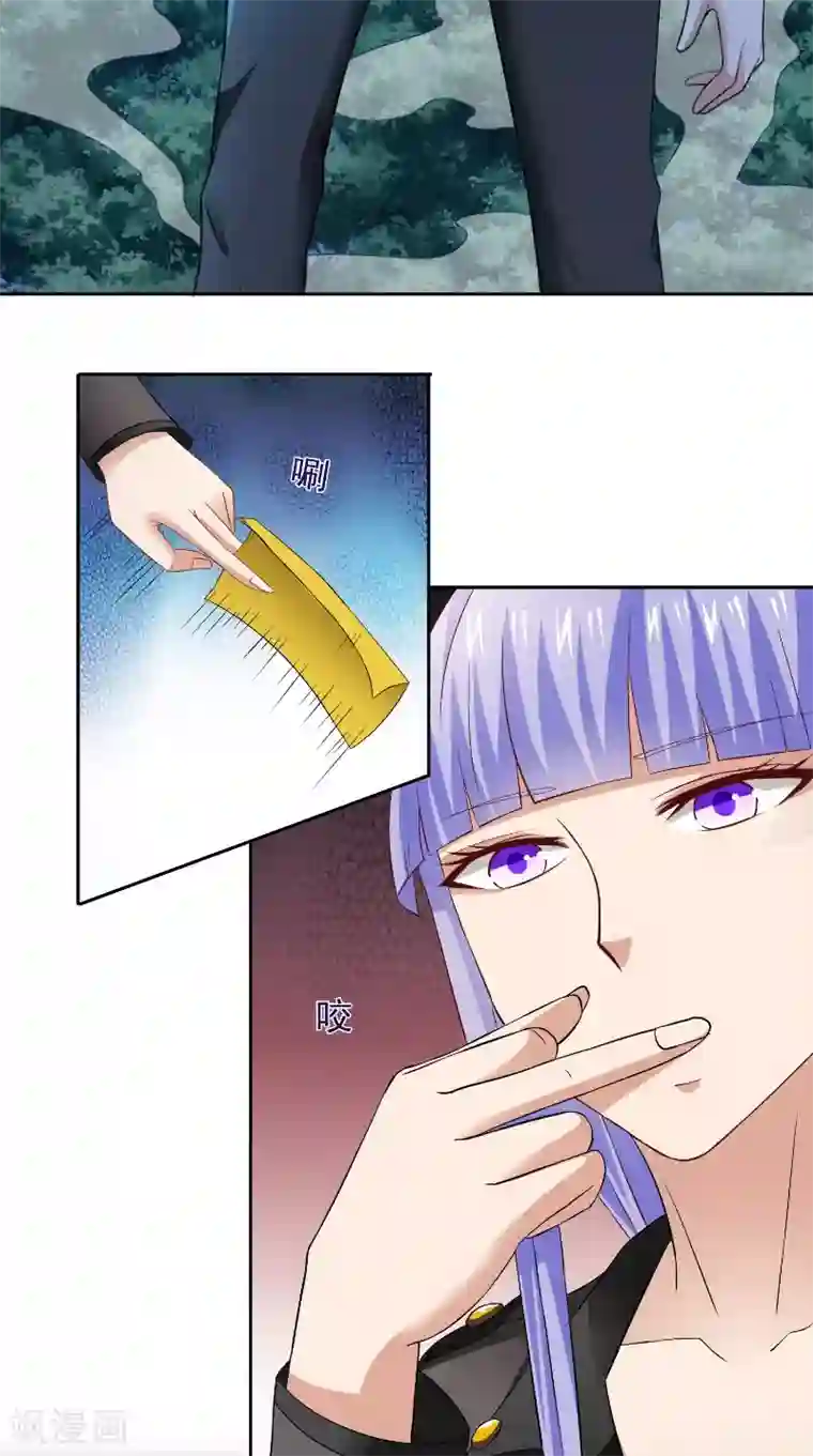 美女大小姐的僵尸高手第95话 聚阴养尸