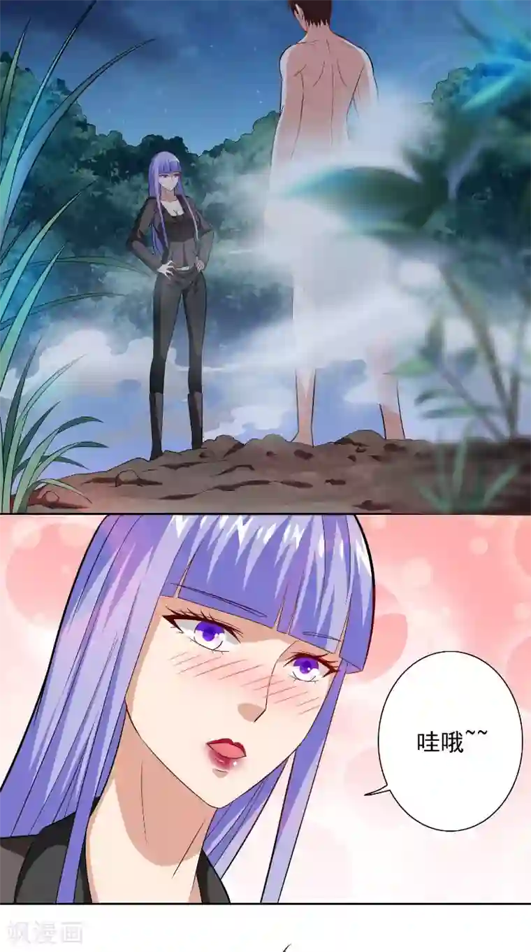 美女大小姐的僵尸高手第96话 父亲