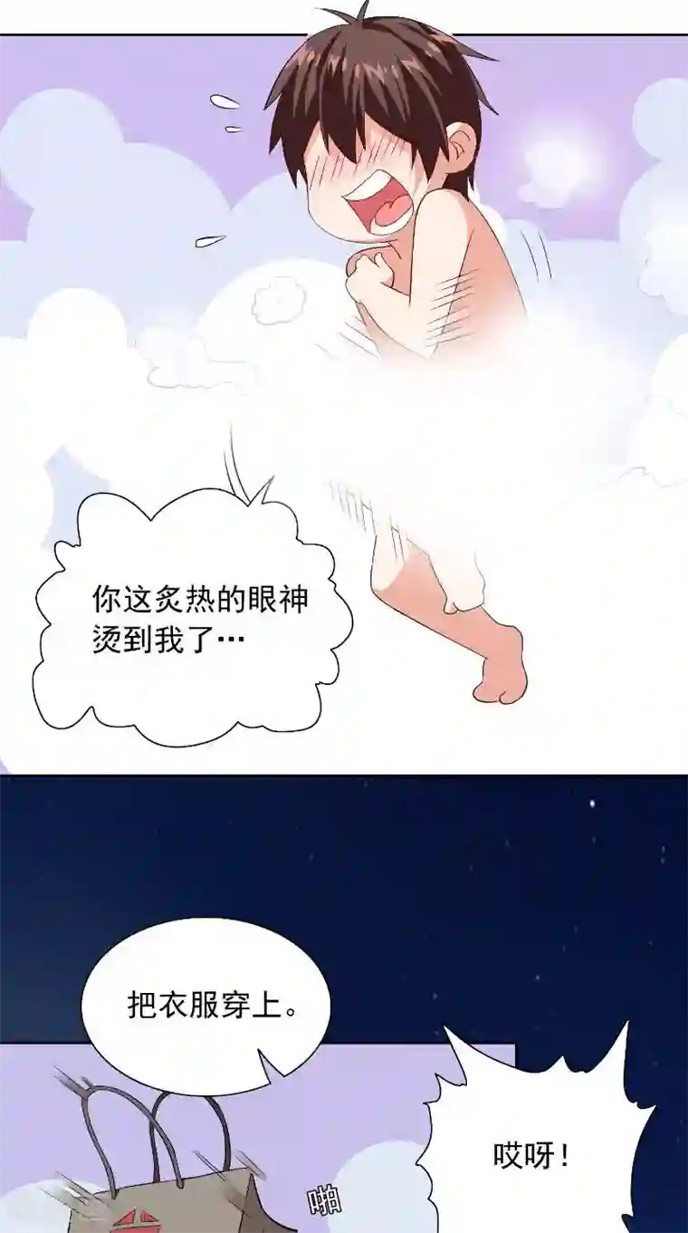美女大小姐的僵尸高手第96话 父亲