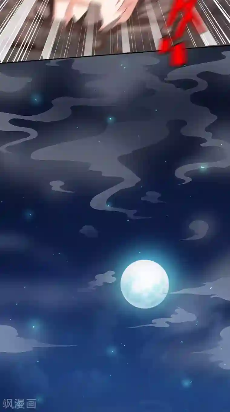 美女大小姐的僵尸高手第96话 父亲