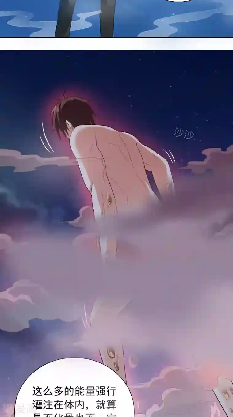 美女大小姐的僵尸高手第96话 父亲