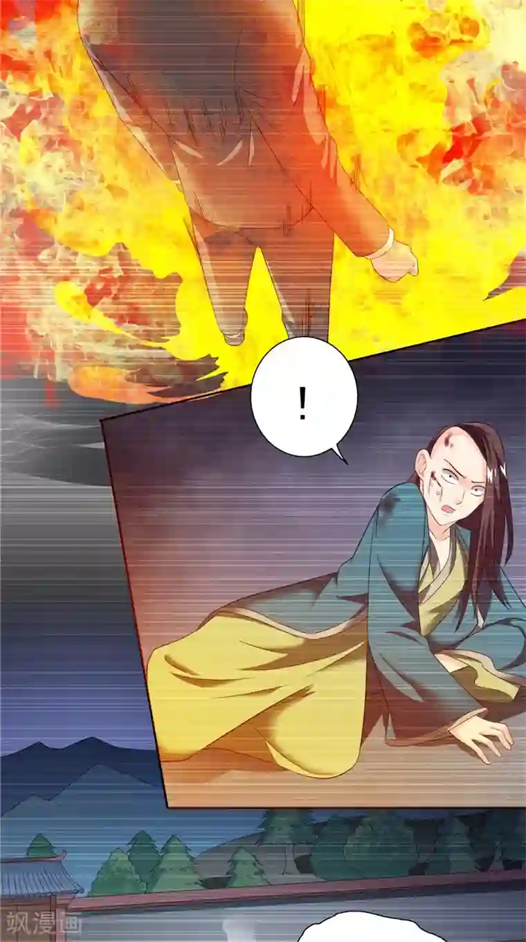 美女大小姐的僵尸高手第98话 最后的守护