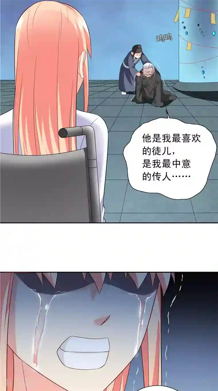 美女大小姐的僵尸高手第98话 最后的守护