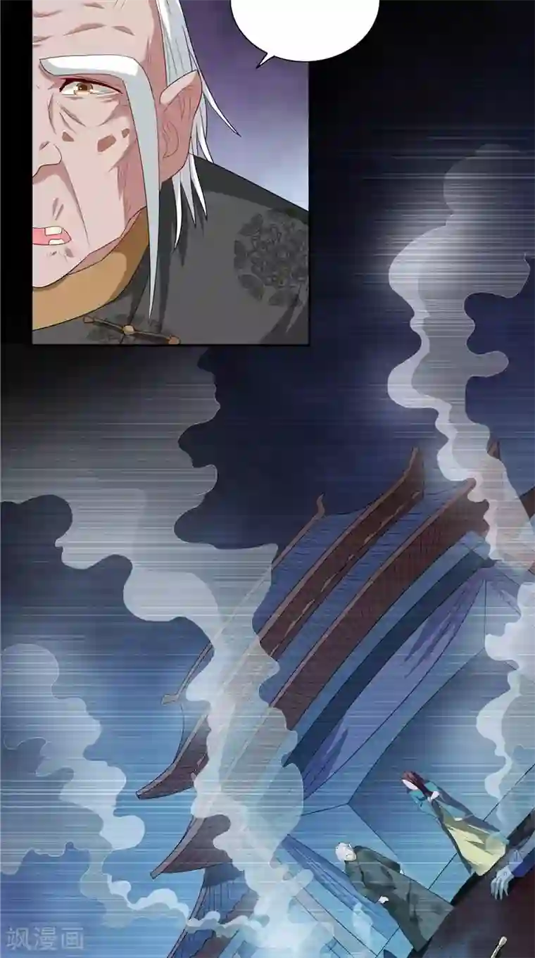 美女大小姐的僵尸高手第98话 最后的守护