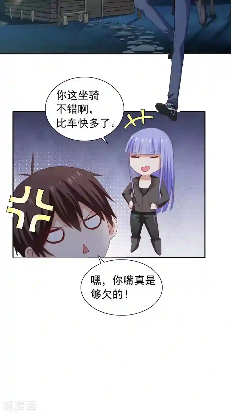 美女大小姐的僵尸高手第99话 茅山北派