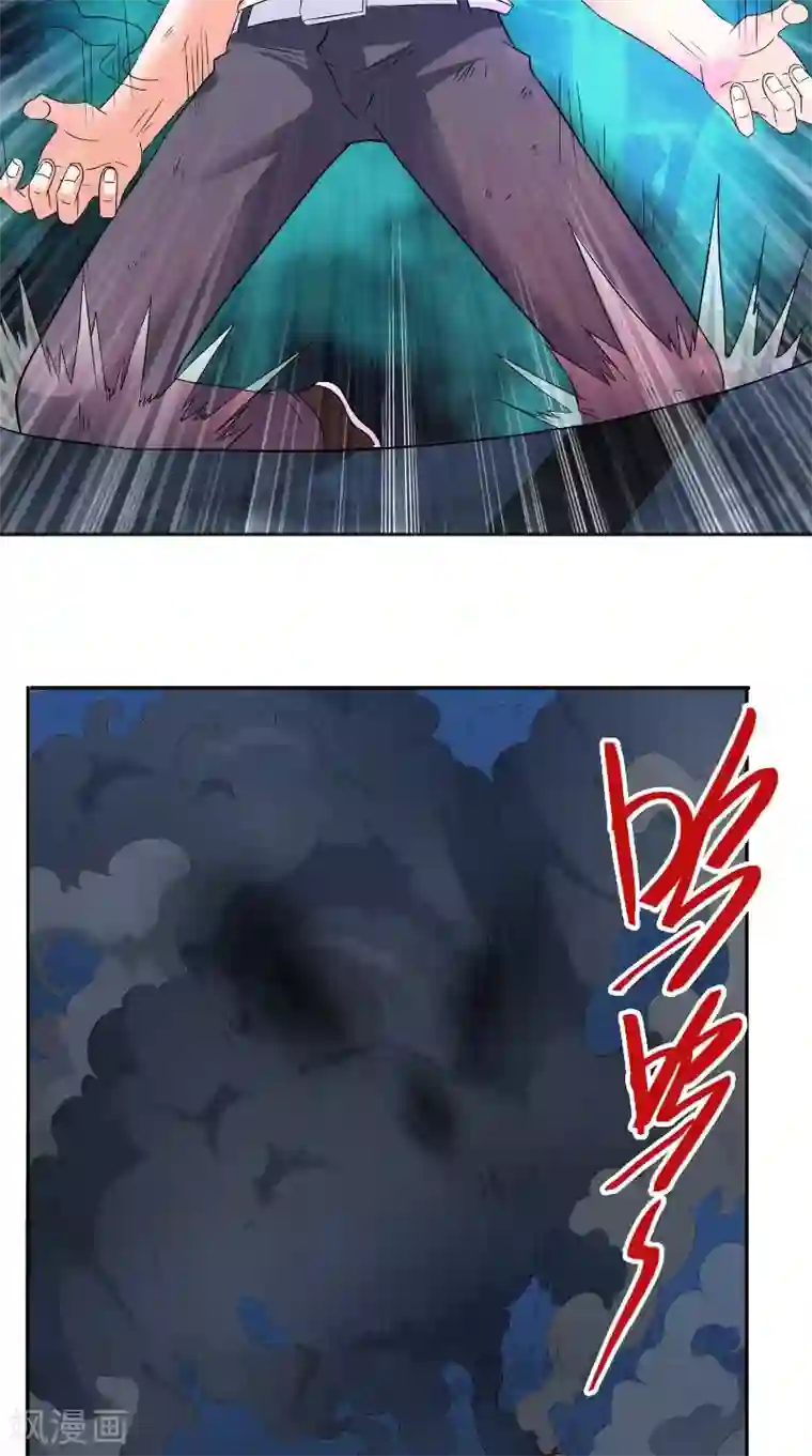 美女大小姐的僵尸高手第101话 不在五行中