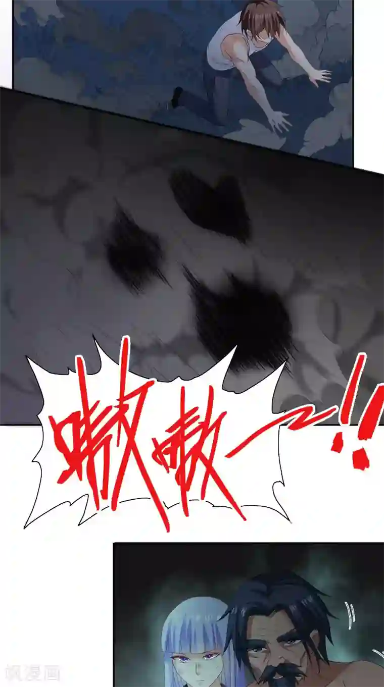 美女大小姐的僵尸高手第101话 不在五行中