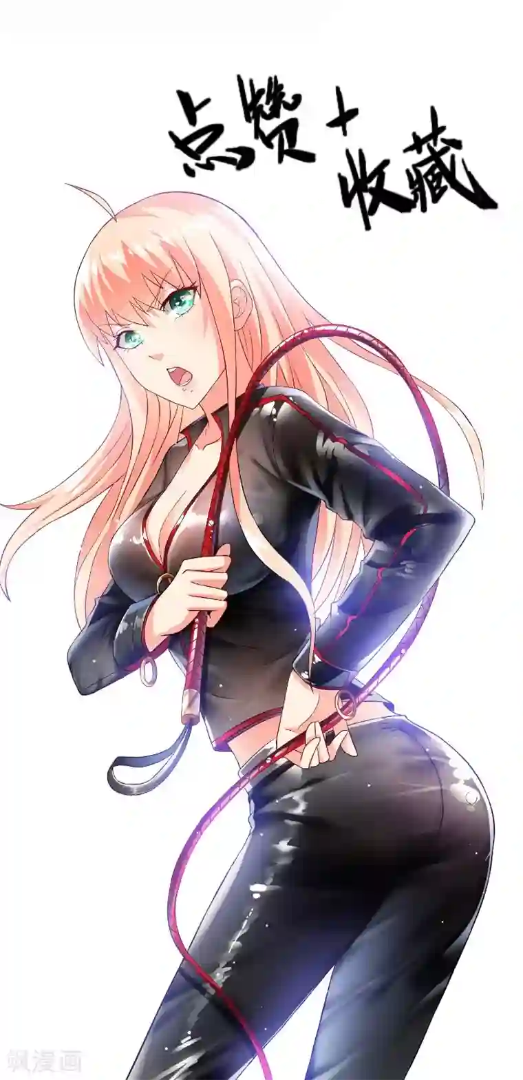 美女大小姐的僵尸高手第101话 不在五行中