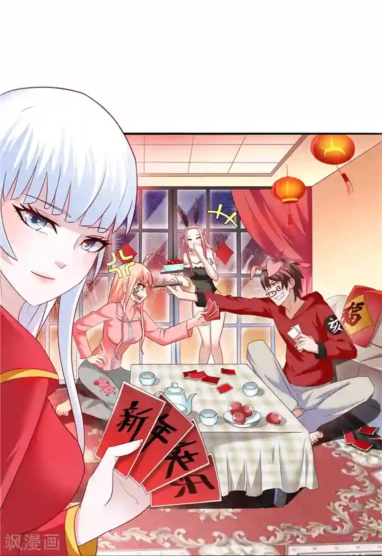 美女大小姐的僵尸高手第101话 不在五行中