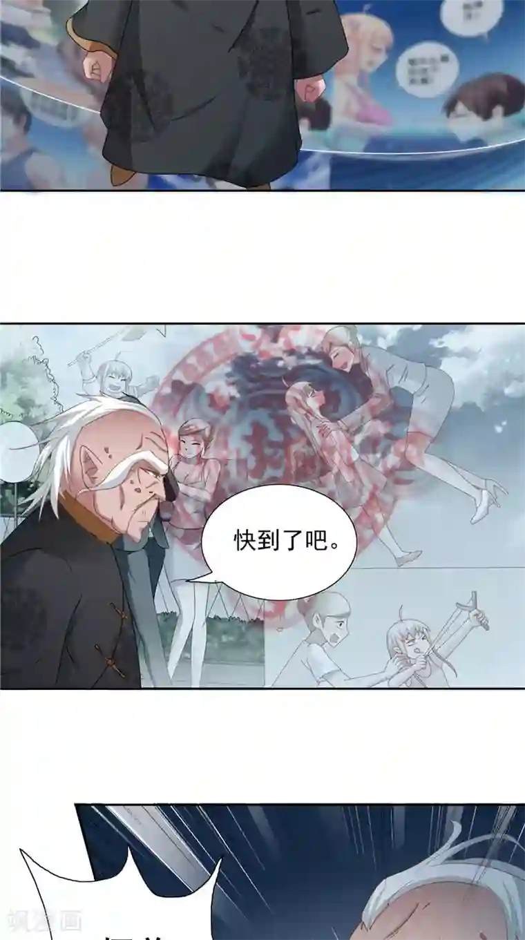 美女大小姐的僵尸高手第103话 记忆里的父亲