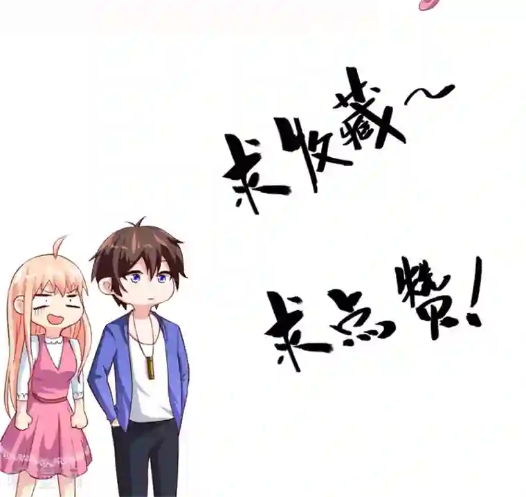 美女大小姐的僵尸高手第103话 记忆里的父亲