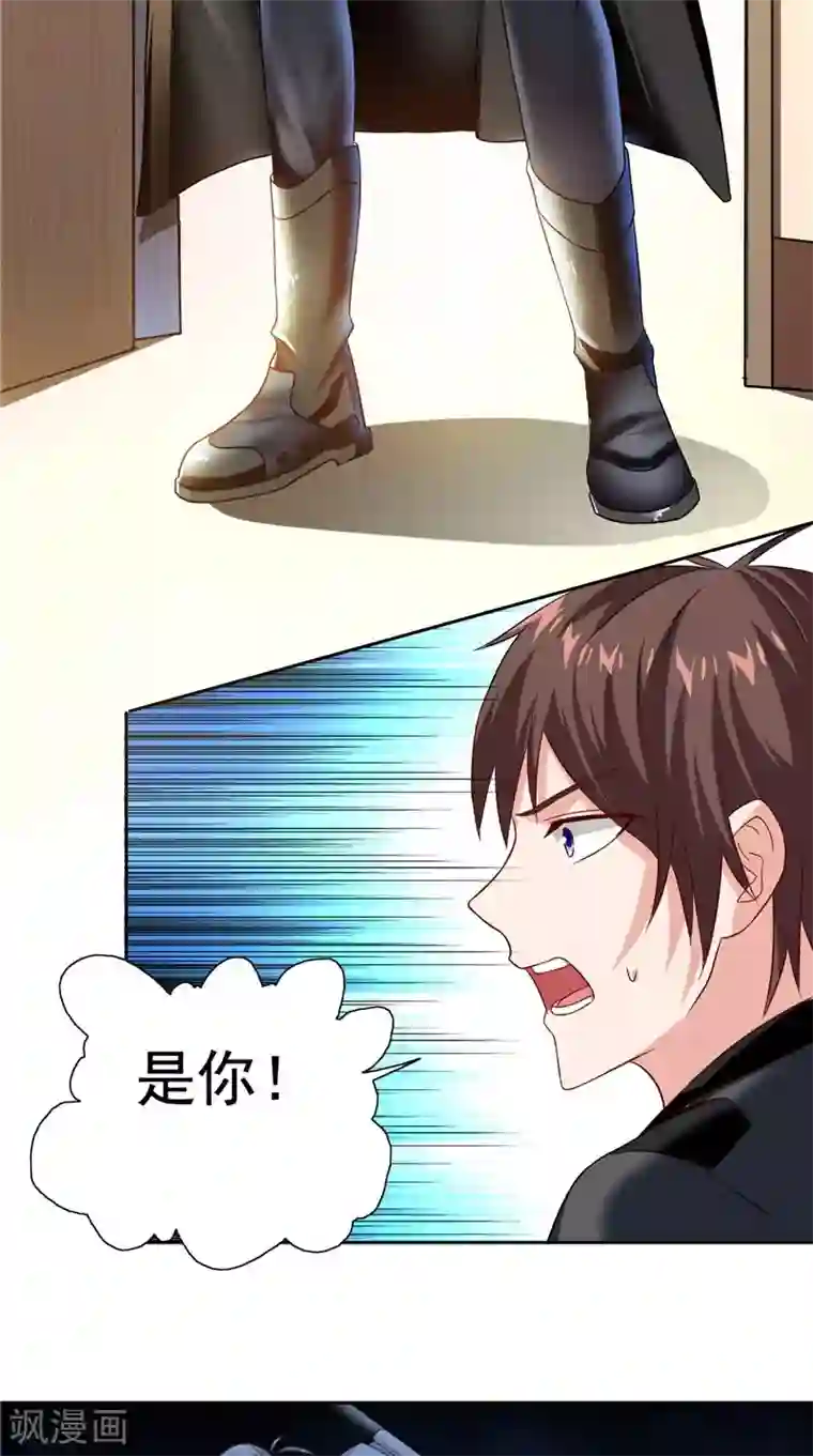 美女大小姐的僵尸高手第104话 凯越宗吾