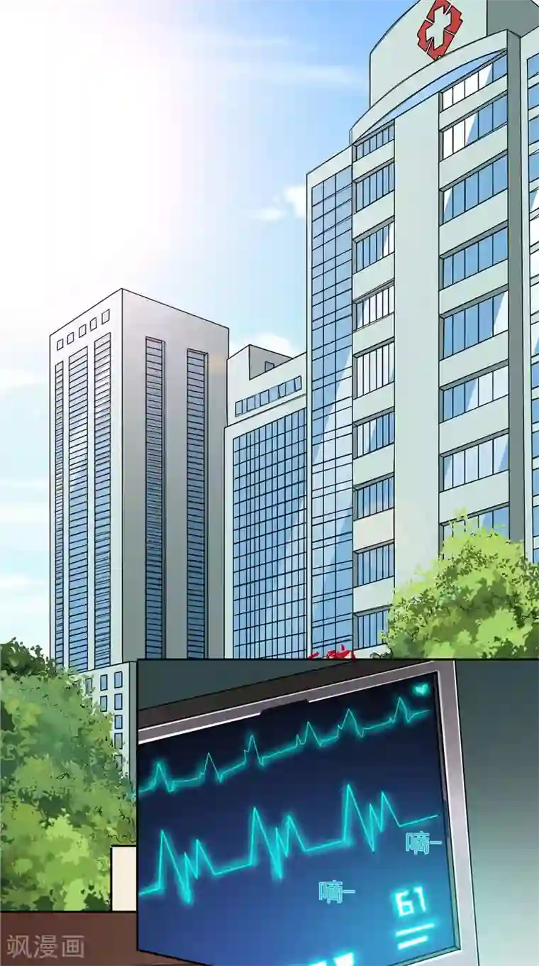 美女大小姐的僵尸高手第104话 凯越宗吾