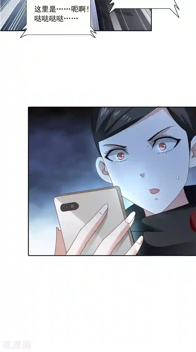 美女大小姐的僵尸高手第105话 见你最后一面