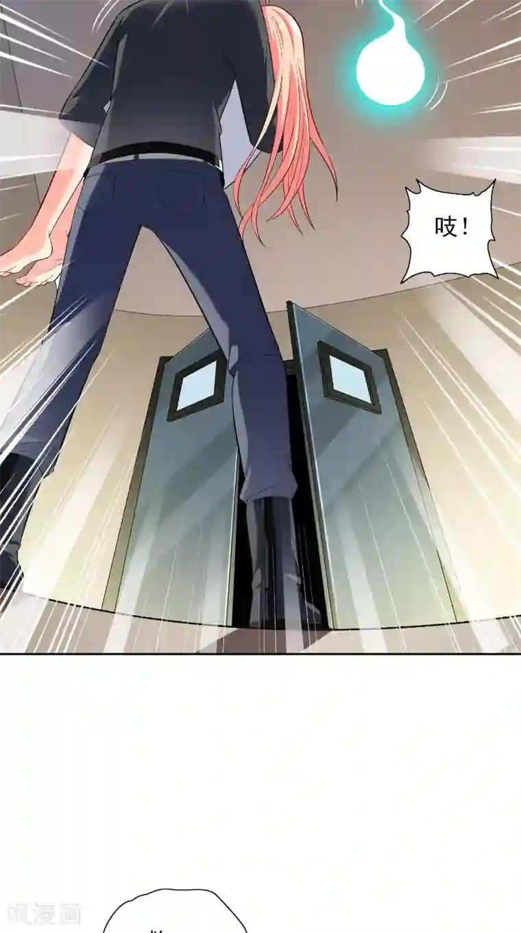 美女大小姐的僵尸高手第108话 都怪她！