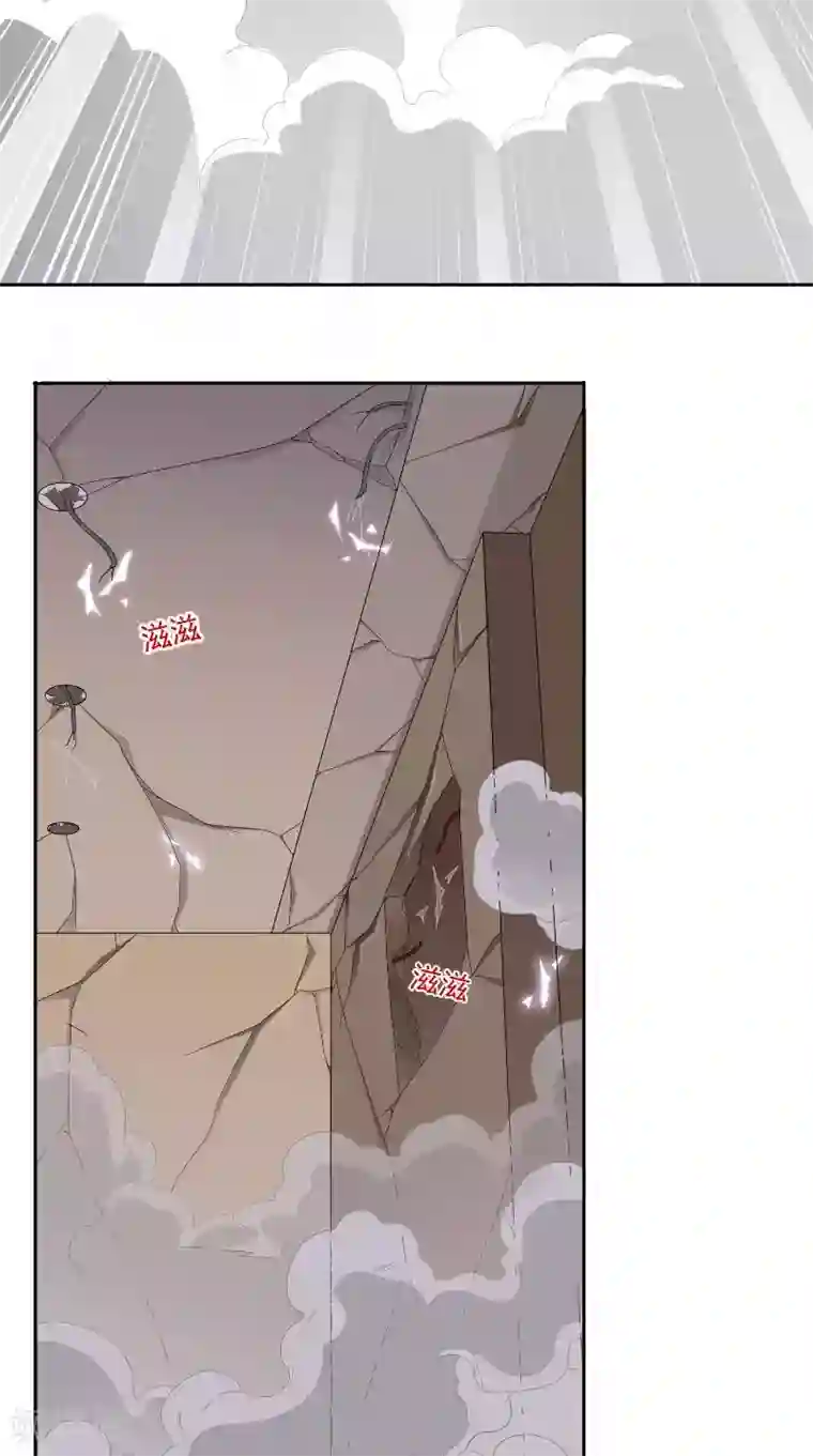 美女大小姐的僵尸高手第109话 狂化仙灵