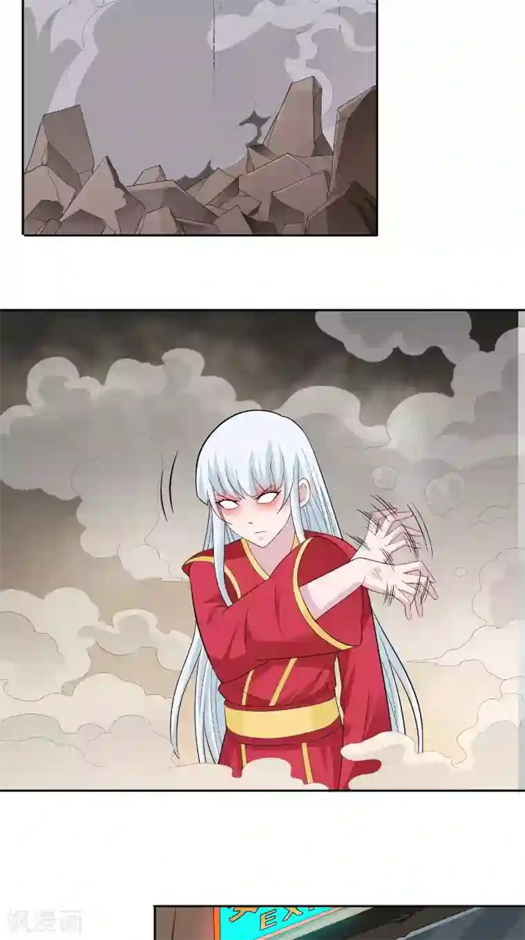 美女大小姐的僵尸高手第109话 狂化仙灵