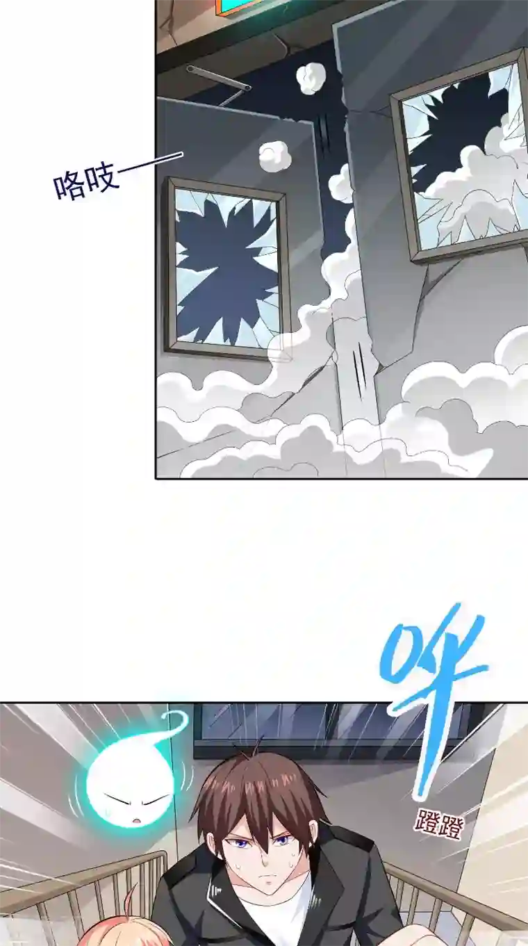 美女大小姐的僵尸高手第109话 狂化仙灵