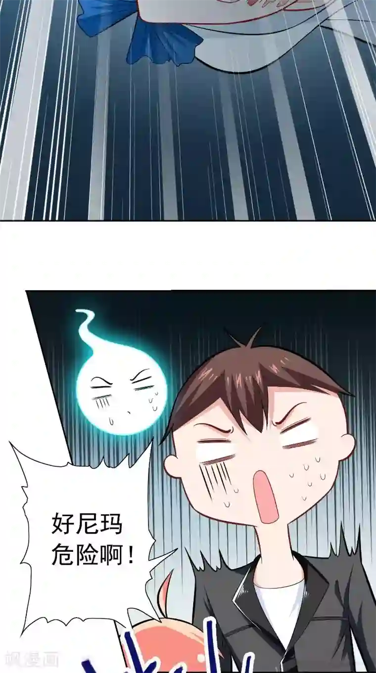 美女大小姐的僵尸高手第109话 狂化仙灵