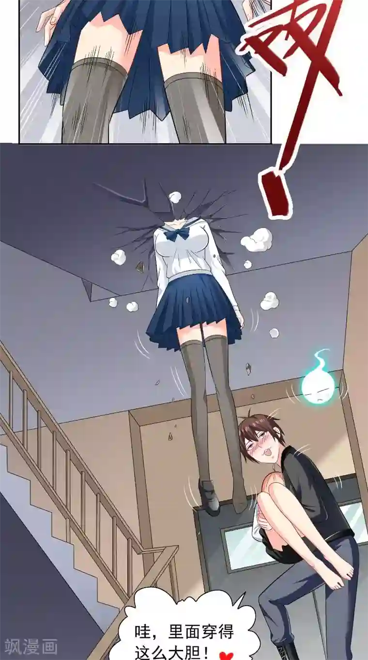 美女大小姐的僵尸高手第109话 狂化仙灵