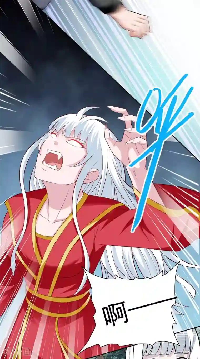 美女大小姐的僵尸高手第110话 他的吻