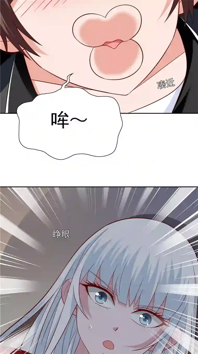 美女大小姐的僵尸高手第110话 他的吻