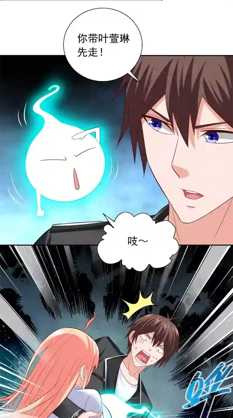 美女大小姐的僵尸高手第110话 他的吻