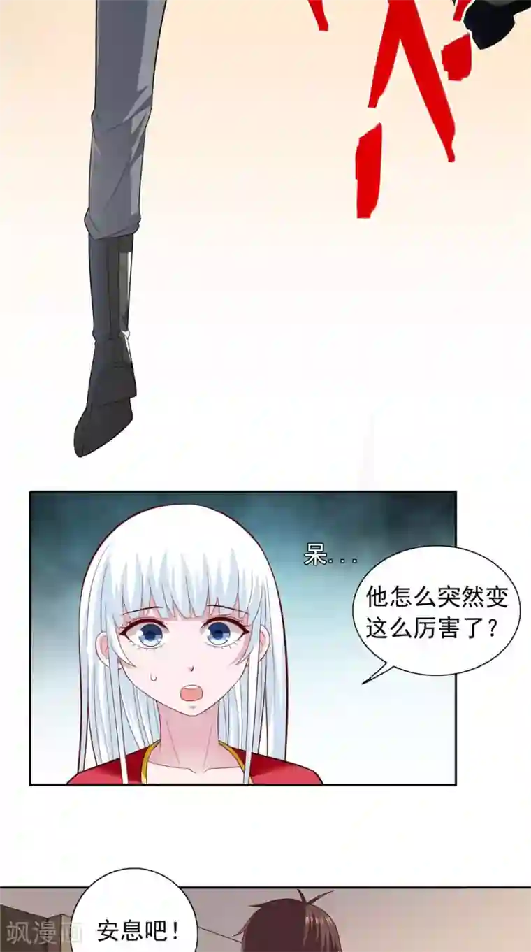 美女大小姐的僵尸高手第111话 大战僵尸群