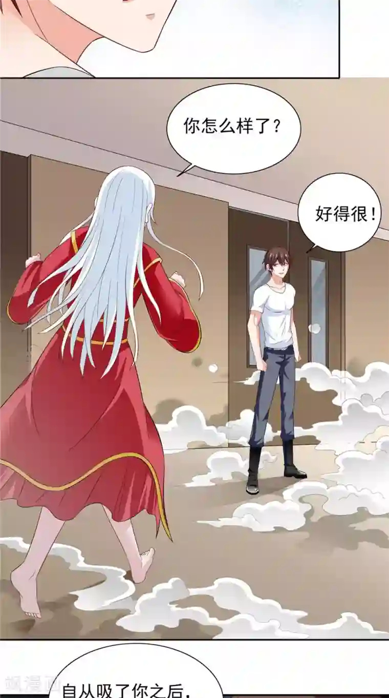 美女大小姐的僵尸高手第111话 大战僵尸群