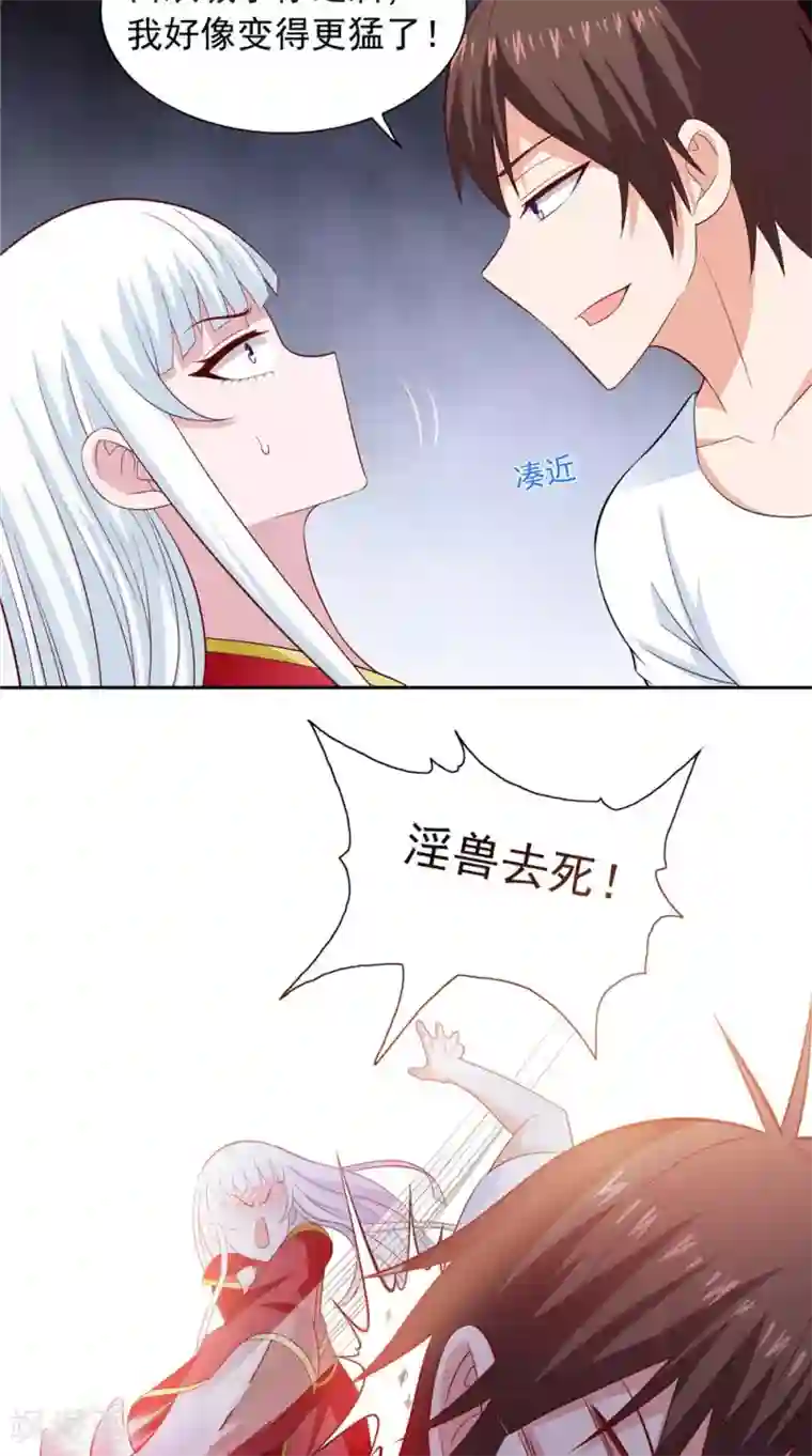 美女大小姐的僵尸高手第111话 大战僵尸群