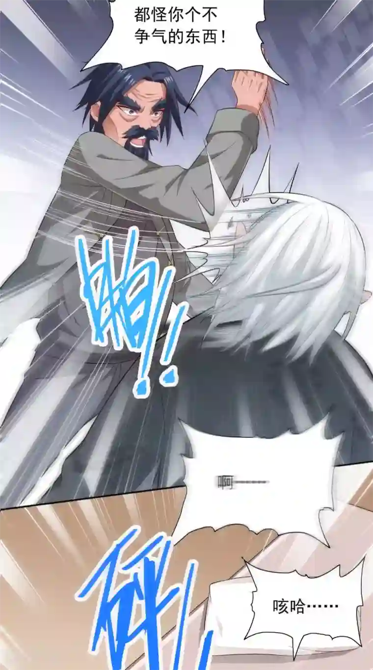 美女大小姐的僵尸高手第112话 清扫所有僵尸