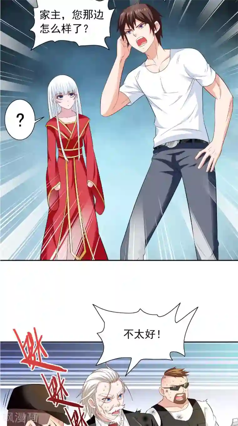 美女大小姐的僵尸高手第112话 清扫所有僵尸