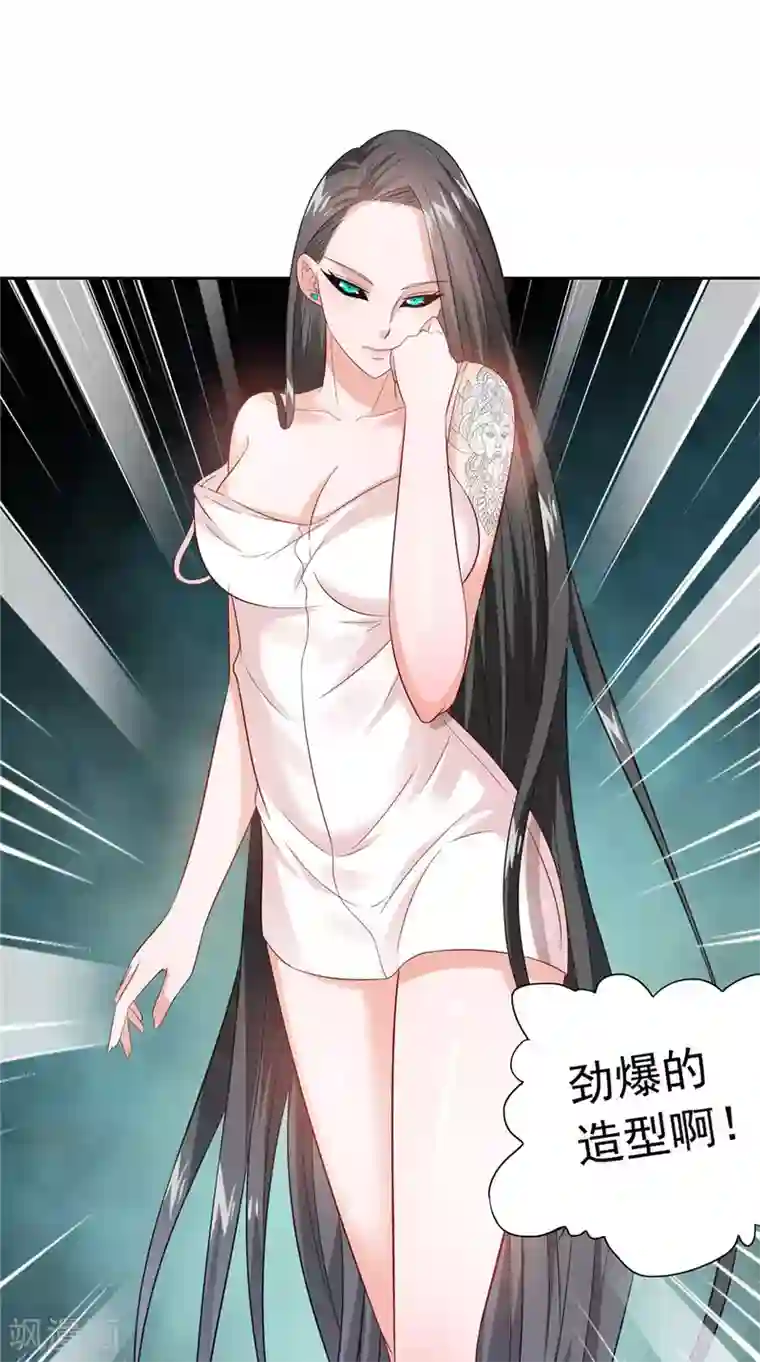 美女大小姐的僵尸高手第113话 劲爆造型