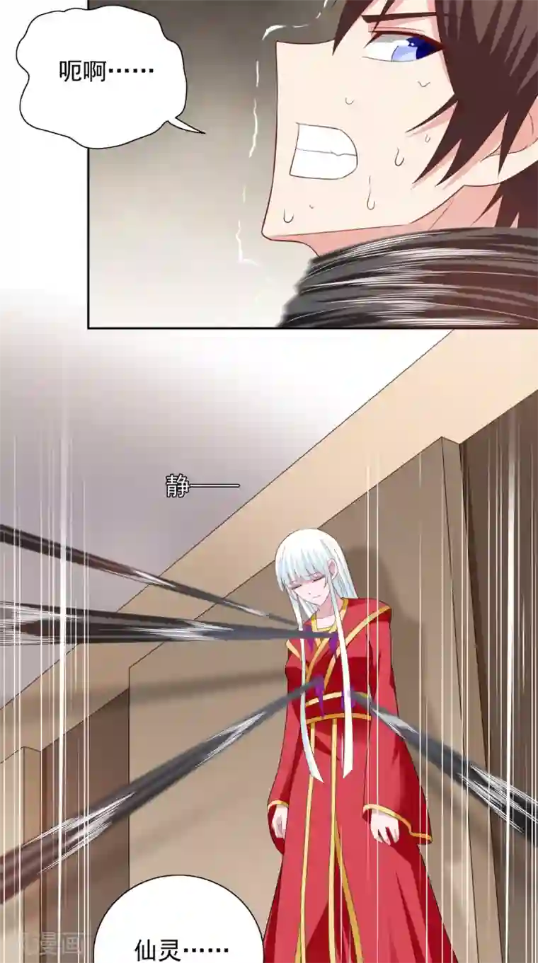 美女大小姐的僵尸高手第114话 诱人的粮食